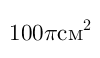 04022zz6-da2e-100x58.png