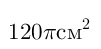 0402300b-07be-101x49.png