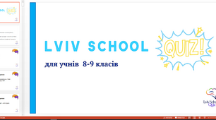 Вікторина: Що? Де? Коли?