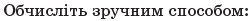 040232u0-4ef9-252x21.png