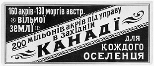0402348x-ceda-310x133.png
