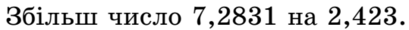 040237cz-596a-409x30.png