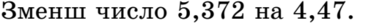 040237e2-b3a2-371x23.png