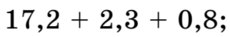 040237hz-fc44-230x37.png
