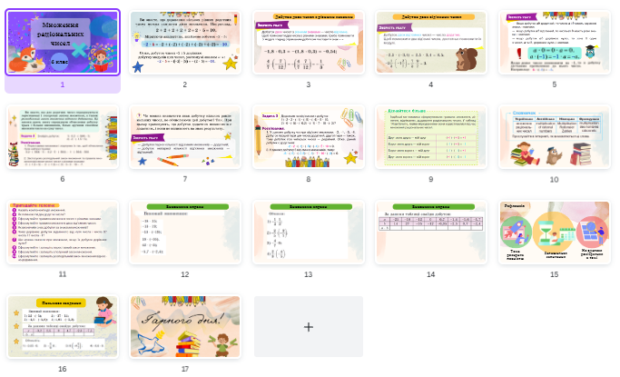040238hu-ec58-683x415.png