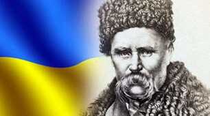 Вдивляємось в обличчя Кобзаря,  Вірші пророчі в книзі перед нами ...