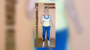 Домашнє завдання ✓12. Фізична культура
