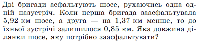04023b1y-a468-647x136.png