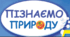 Презентація "ЯКІ ТАЄМНИЦІ ПРИХОВУЮТЬ ХРЕБЕТНІ ТВАРИНИ"