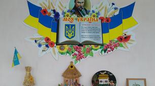 Творчість Тараса Шевченка 