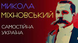 УКРАЇНА ПОЧАТКУ ХХ СТОЛІТТЯ ПЕРЕД ВИКЛИКАМИ МОДЕРНІЗАЦІЇ. Особливості соціально-економічного розвитку. Політизація та радикалізація українського національного руху