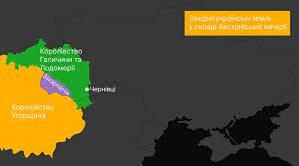 ЗАХІДНОУКРАЇНСЬКІ ЗЕМЛІ У СКЛАДІ АВСТРО-УГОРСЬКОЇ  ІМПЕРІЇ В ДРУГІЙ ПОЛОВИНІ XIX СТОЛІТТЯ