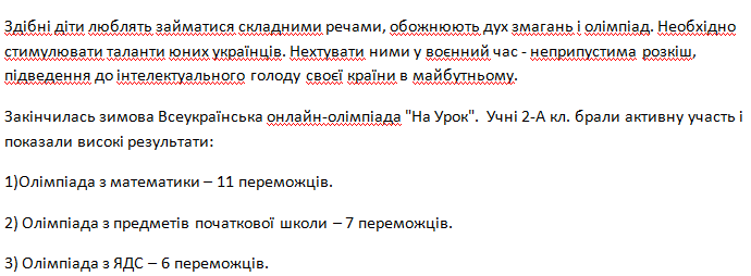 04023e4s-16d9-690x254.png