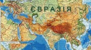 Євразія. Географічне положення, дослідження, тектонічна будова, рельєф.