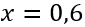 04023h30-87b6-85x27.png
