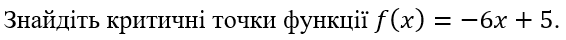 04023h8j-bfde-566x40.png
