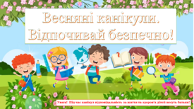04023h9x-d859-275x154.png