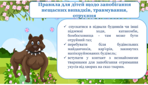 04023han-5e2d-301x173.png