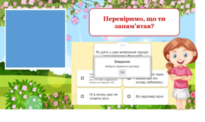 04023hb6-78ad-298x178.png