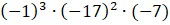 04023i08-a12e-170x25.png