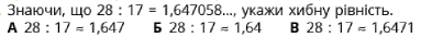 04023i8u-019f-393x46.png