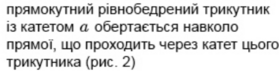 04023ih2-5318-279x73.png