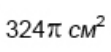 04023izt-90e8-111x52.png