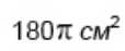 04023j10-f396-114x47.png
