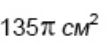 04023j1b-922c-107x47.png
