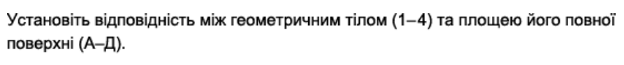 04023j90-e195-893x93.png