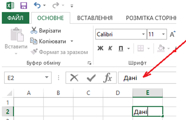 04023joq-b045-625x403.png