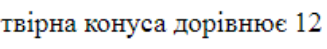 04023jr4-5436-327x49.png