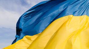 День Державного гімну України