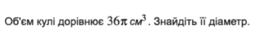 04023p8i-d049-542x66.png