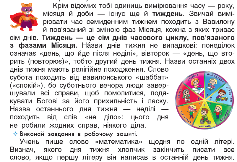 04023pl9-3649-802x547.png