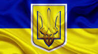 10 березня -День Державного гімну України