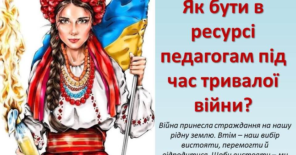 виступ на гелловін