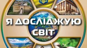 (Копія) Людина й історія (друга частина)