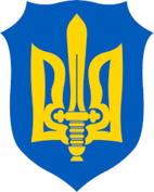 Організація українських націоналістів — Вікіпедія