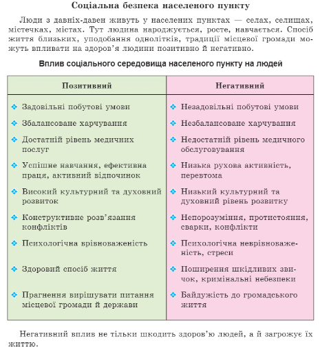 04023uq8-3f1b-478x512.png