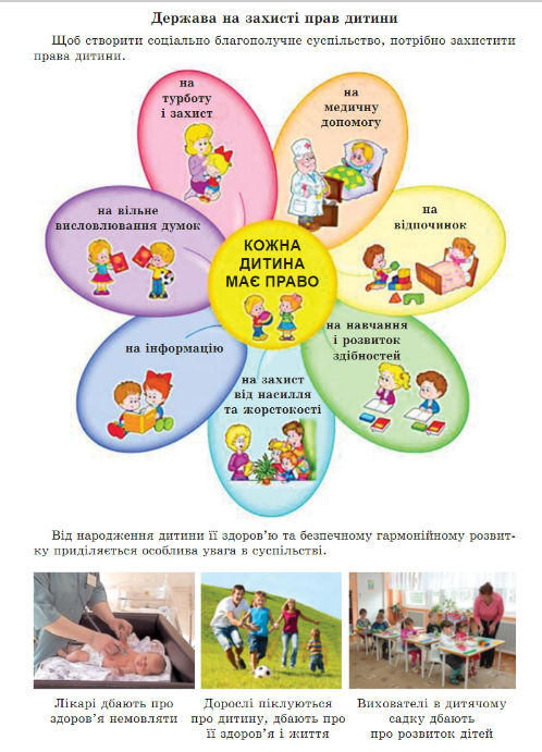 04023uqk-3922-498x691.png