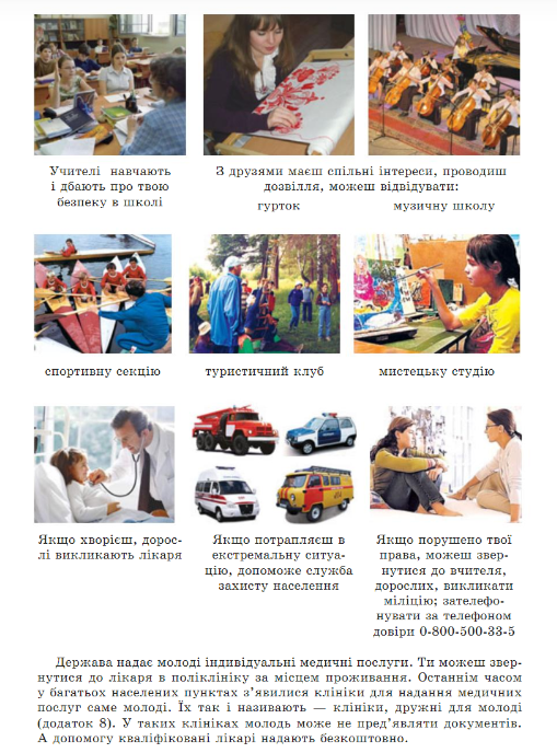 04023uut-d2b5-509x688.png
