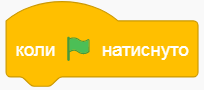 коли нат.PNG