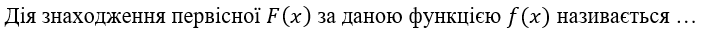 04023x7e-9826-705x34.png