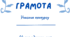 Диплом учасника та переможця конкурсу . Шаблон для заповнення