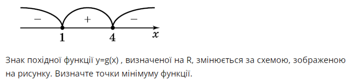 04024359-5fc3-723x167.png