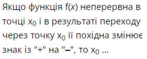 040243pd-7374-292x118.png
