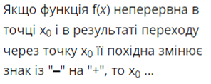 040243pi-892a-296x118.png