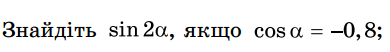 0402445z-e24d-390x52.png