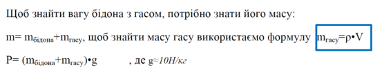 040244gq-1c80-540x111.png